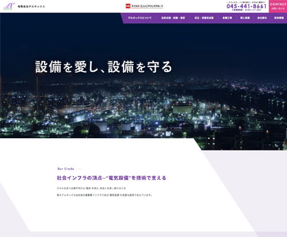 サイトリニューアルのお知らせ